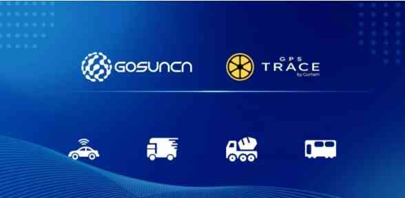 高新兴后装获全球车联网生态“通行证”,部署就位 高新兴后装获全球车联网生态“通行证”,部署就位