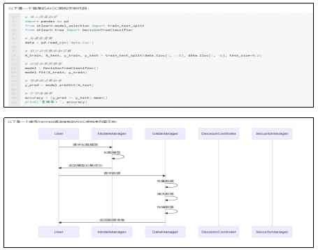赋能政法工作现代化-AIGC助力青岛市社会治理大数据分析研判