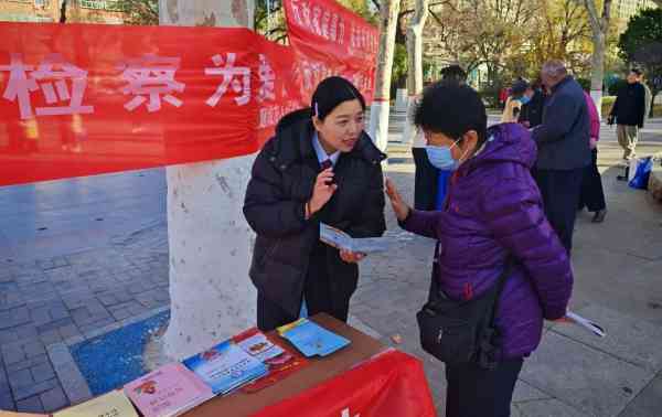 “这种活动搞得好!” 聊城检察“拉家常”式普法让反家暴知识入民心 “这种活动搞得好!” 聊城检察“拉家常”式普法让反家暴知识入民心