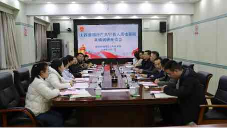 大宁县检察院赴埇桥区检察院交流互鉴 共促检察工作高质效发展