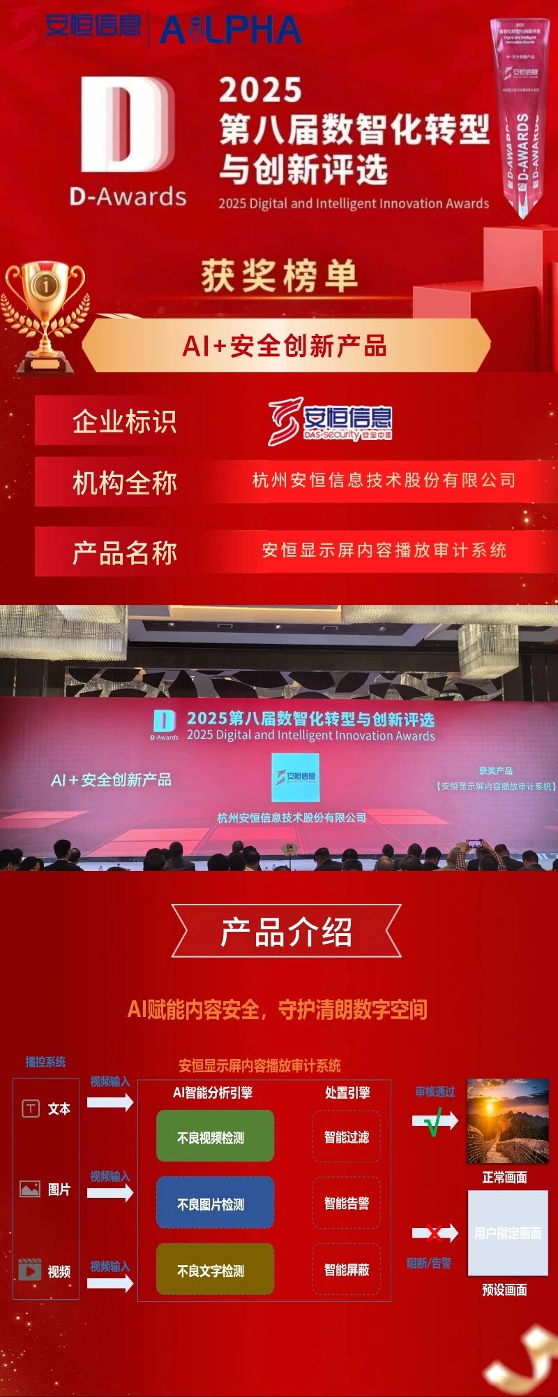 微信图片_2025-12-04_170141_032