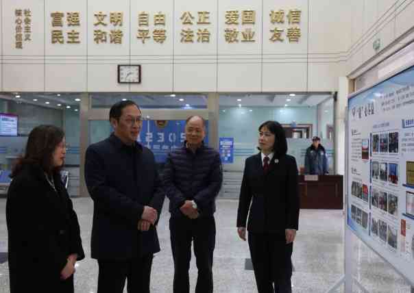 杨基富到镜湖区检察院宣讲党的二十届四中全会精神并调研 杨基富到镜湖区检察院宣讲党的二十届四中全会精神并调研