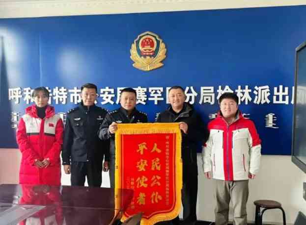 警务前移，守护“冰雪热” —— 马鬃山滑雪场的平安注脚