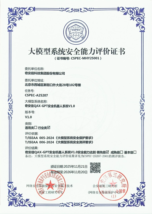 微信图片_2025-12-10_170315_005