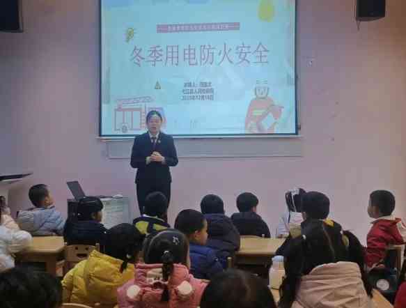 芜湖市弋江区检察院走进幼儿园开展冬季用电防火宣传