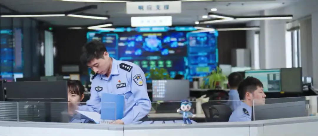 公安1
