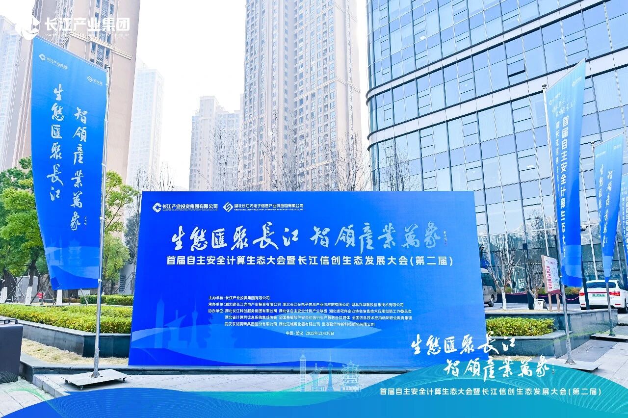 微信图片_2026-01-04_172346_590-