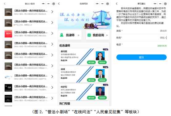 “平信办”小程序