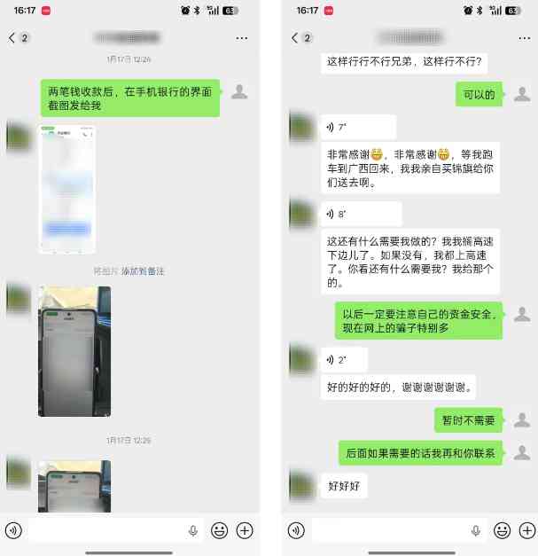 货车司机途中被骗,丁山派出所民警开启“线上通道”跨省追赃 货车司机途中被骗,丁山派出所民警开启“线上通道”跨省追赃