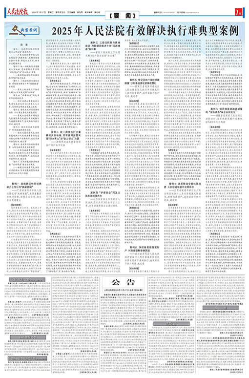 f16e9b5f62bab604aee60c77702d7a0