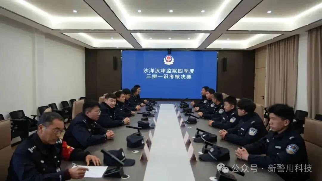监狱民警3 监狱民警3