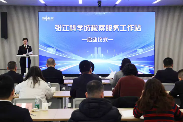 张江科学城1 张江科学城1
