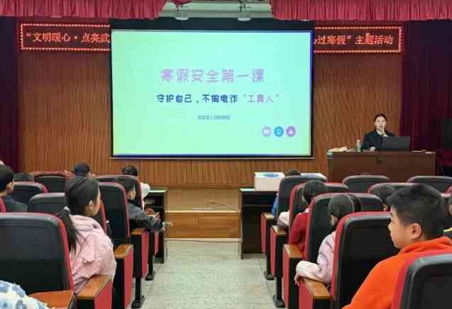 戴上VR学反诈 武宣检察沉浸式普法“圈粉”社区少年 戴上VR学反诈 武宣检察沉浸式普法“圈粉”社区少年