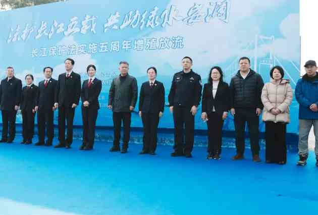 江阴法院等部门联合举办增殖放流活动纪念长江保护法施行五周年 江阴法院等部门联合举办增殖放流活动纪念长江保护法施行五周年