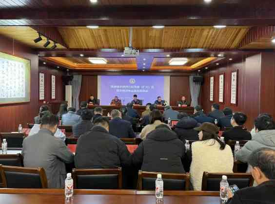 新阵地启航!景德镇市律师行业“景律堂”迎来首场盛会 新阵地启航!景德镇市律师行业“景律堂”迎来首场盛会