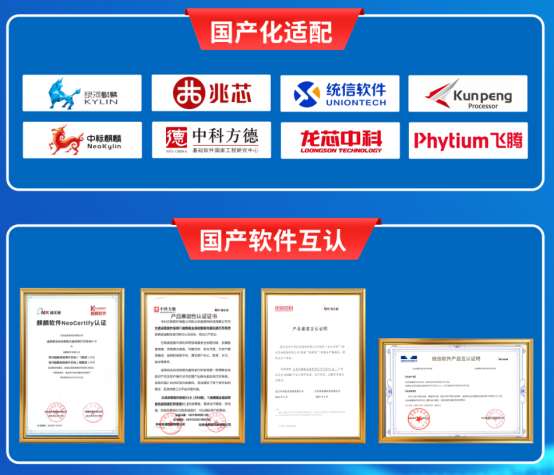 司法电子档案归档与检索：智能蓝光光盘库应用实践0327-增加21231