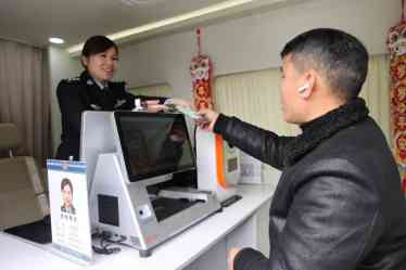 打造“政务服务直通车” 实现“企业群众零跑腿 流动服务零距离”