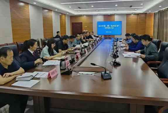 第二期“滨州论建”分析研讨会在阳信县举办，聚焦综治中心助力涉法涉诉信访化解