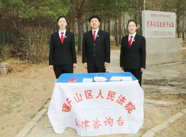 碾子山区法院开展“法治护长城”普法活动，以司法力量守护金界壕遗址