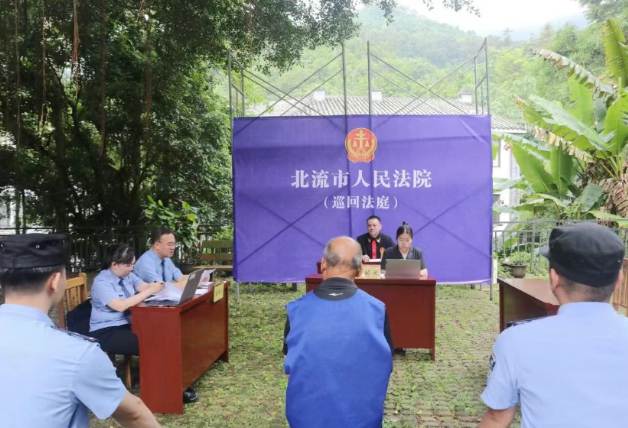 北流市检察院将公诉席“搬”进大容山森林公园，以案释法筑牢森林防火线