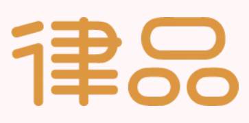 律品汇：致力于助推全国公共法律服务行业发展