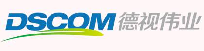 德视伟业:国内领先的政府和企业信息通信一体化解决方案供应商 德视伟业:国内领先的政府和企业信息通信一体化解决方案供应商