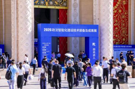 万博科技亮相2026政法展，擘画全域数智生产管理新蓝图