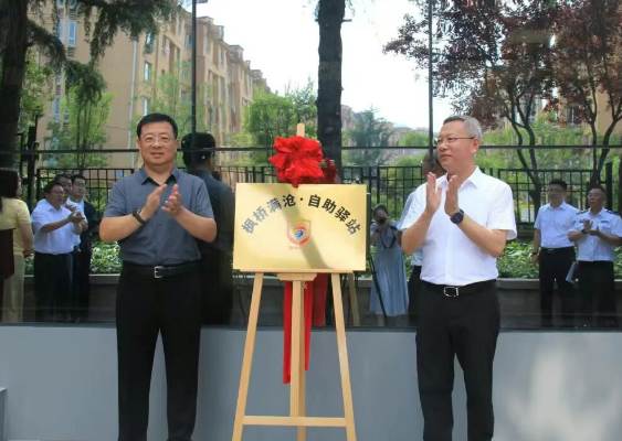 青岛市李沧区“枫桥满沧·自助驿站”24小时综治服务正式上线