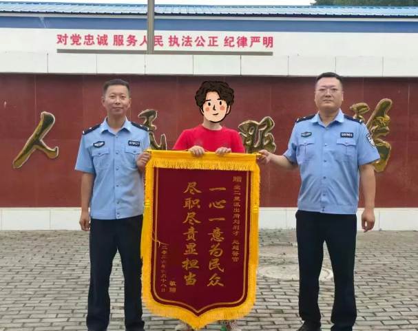 堂二里派出所