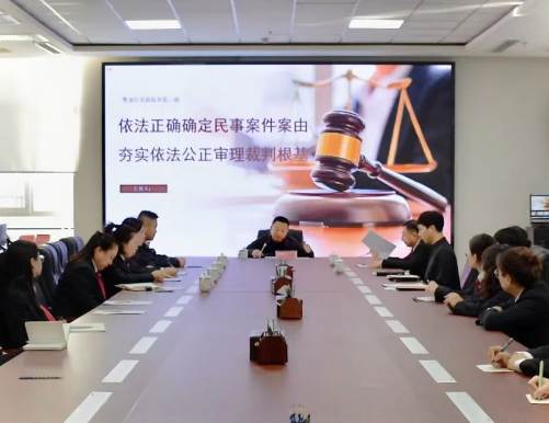 齐齐哈尔中院“鹤法讲堂”聚焦民事案由适用 助推审判质效提升