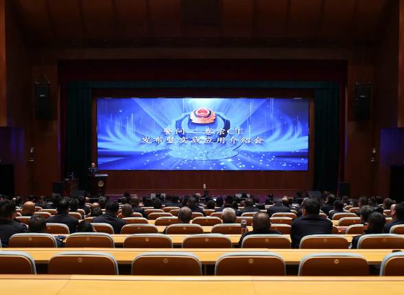 张家口市公安局“卷宗CT”系统正式投用，一键上传即可智能评查案卷